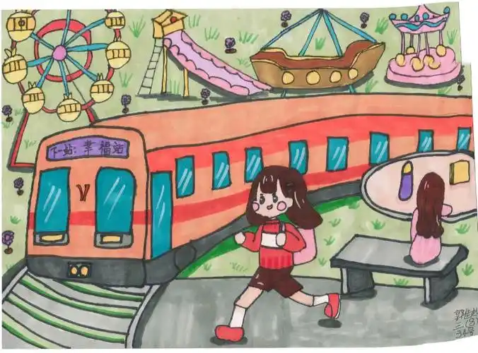 我坐地铁能去哪白云区三元里小学生绘画征集活动获奖名单公布