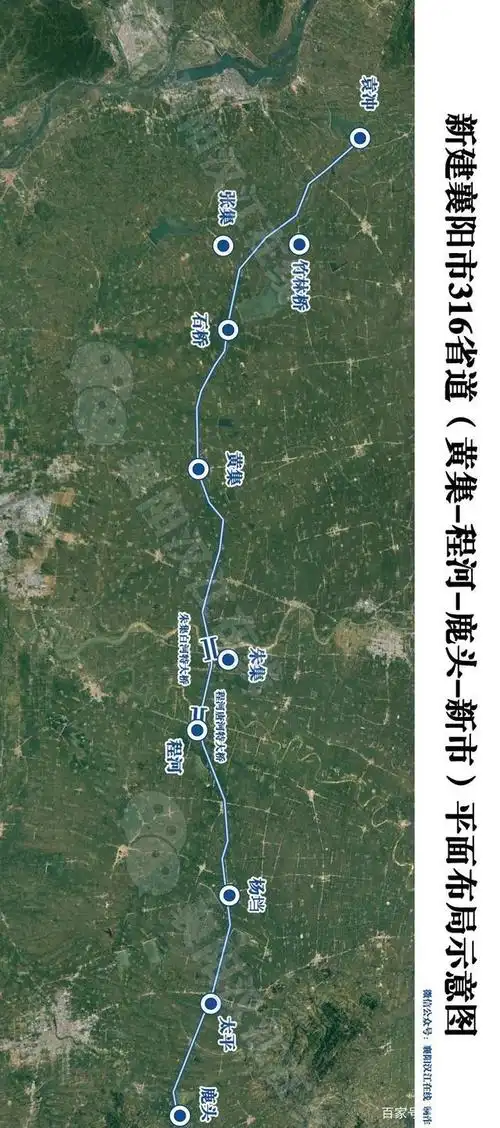 最新!襄阳又一条重要公路——襄北地区经济黄金通道316省道