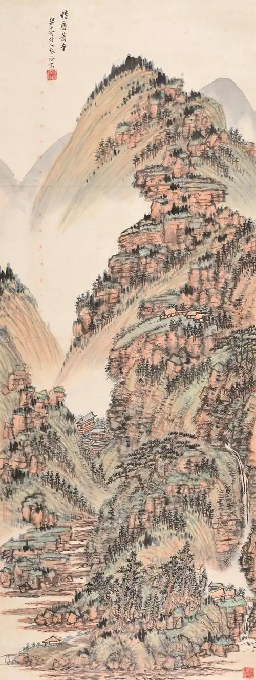 秦仲文 晴峦萧寺