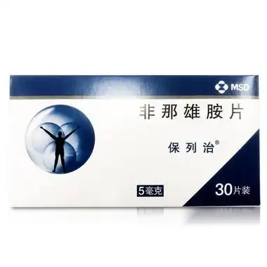 保列治 非那雄胺片 5mg*10片*3板