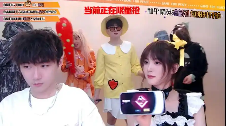 汤圆甜美cos助力,不求人带货圆满落幕,星际玉兔一秒而空!