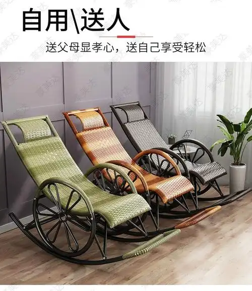 摇摇椅子成人躺椅大人阳台家用休闲椅户外老人午睡藤编