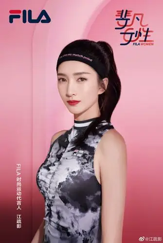 fila 官宣新晋时尚运动代言人江疏影