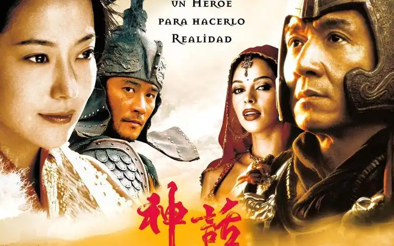 成龙神话原声剪辑玉漱公主为蒙毅将军跳舞女神好美