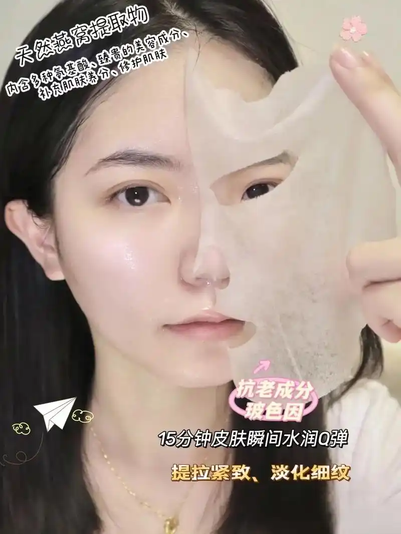 有效提高皮肤弹性,紧致肌肤,减少皱纹和松弛,坚持敷,苹果肌满 - 抖音