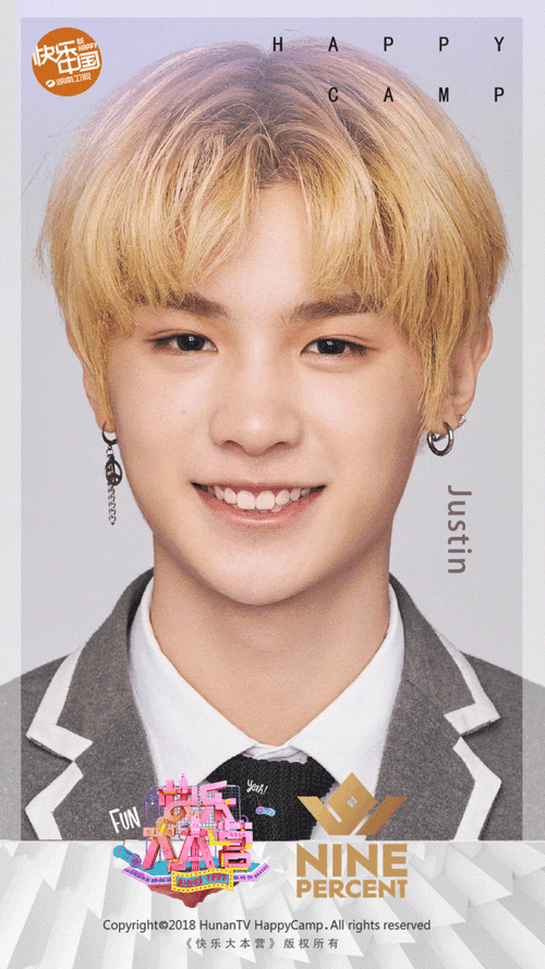 ninepercent录快乐大本营蔡徐坤陈立农范丞丞朱正廷9人首合体