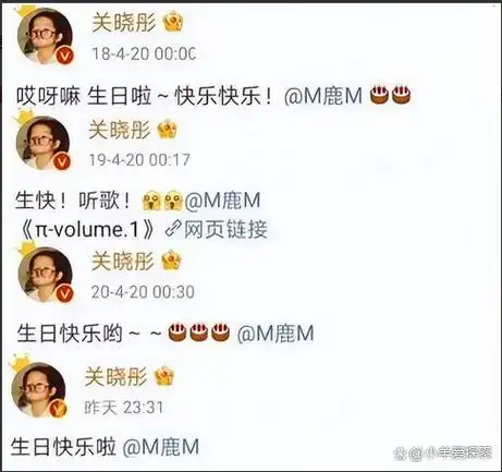 才知道为何鹿晗和关晓彤能挺过七年之痒原来高攀的不是她