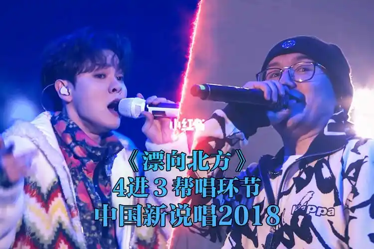 让你鸡皮疙瘩的神级live那吾克热尤长靖漂向北方