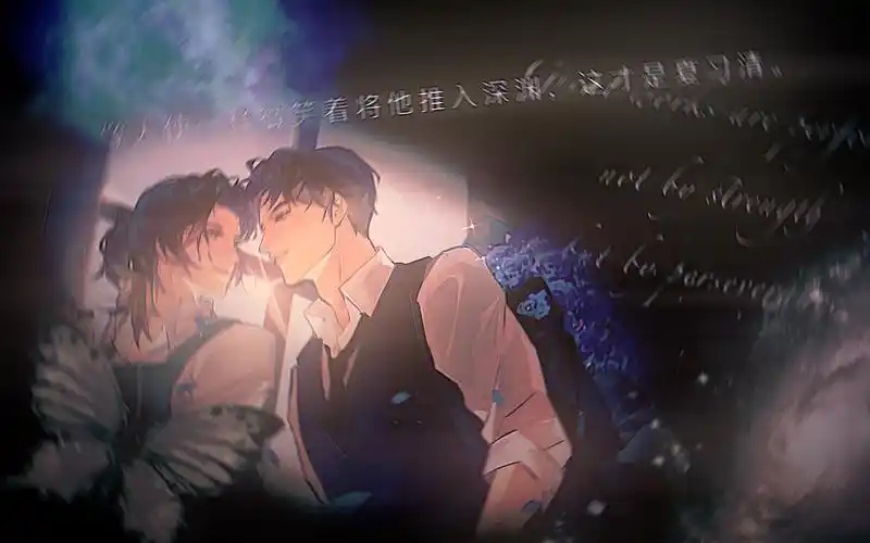 【我只喜欢你的人设】"他预料到了喜欢上夏习清的惨烈下场,却已经来不