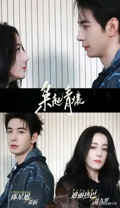 19新鲜事:赵丽颖,刘亦菲,任嘉伦,王一博,迪丽热巴,范丞丞_黄子韬_西安