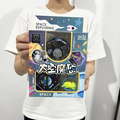 儿童yoyo悠悠球太空合金溜溜球百变魔方套装学生减压礼品玩具批发