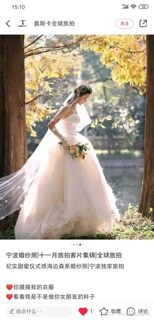 18岁的女孩子想要一个人拍一组婚纱照正常吗?