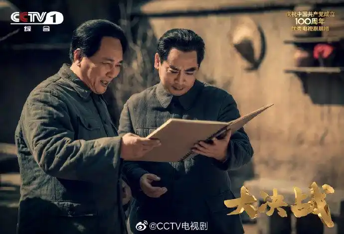 《大决战》剧照