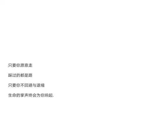 白底文字头像干净纯文字白色的背景图