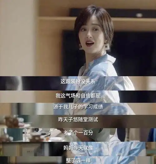 好家伙蒋欣新剧开播就差评一片观众差评理由出奇的一致