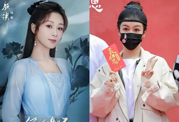 杨紫官宣《长相思》开机,小夭带你看上古的爱情故事_合作_传闻_横店