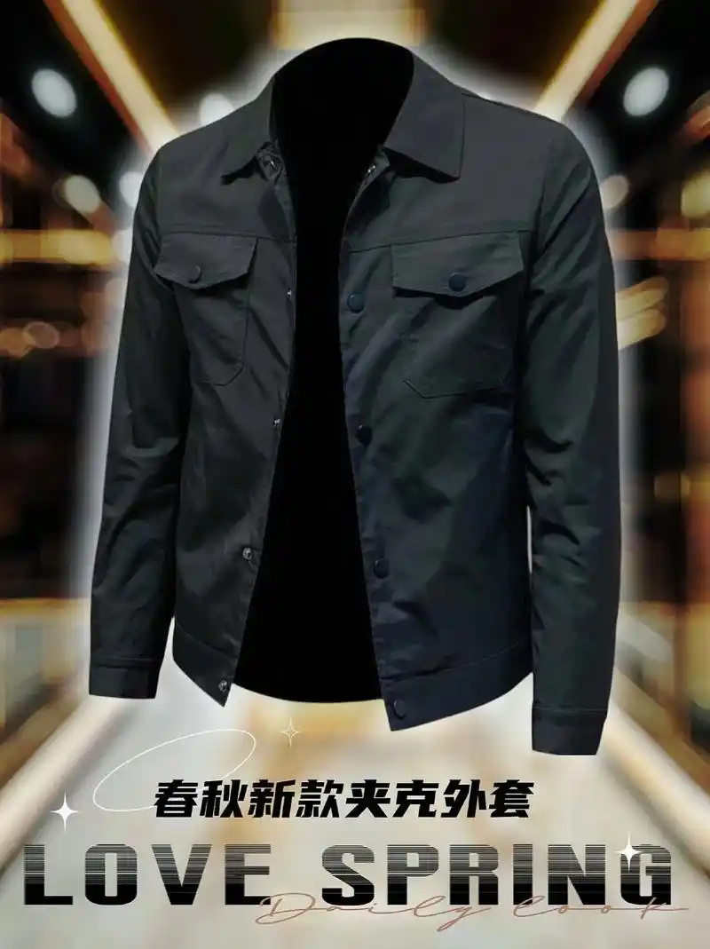 男神们,春季新款休闲夹克外套来啦!