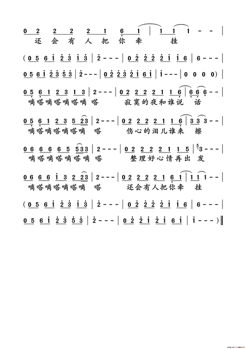 滴答_简谱_搜谱网