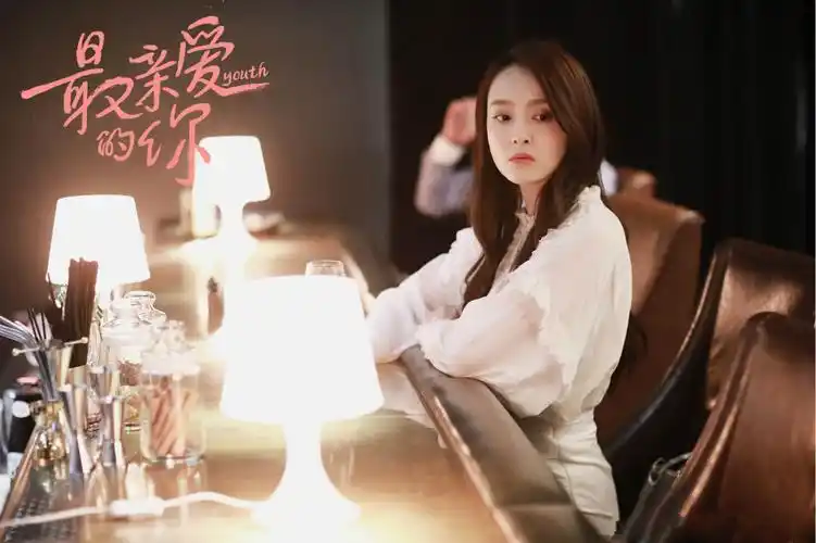 《最亲爱的你》:这部剧作讲述了怎样的故事