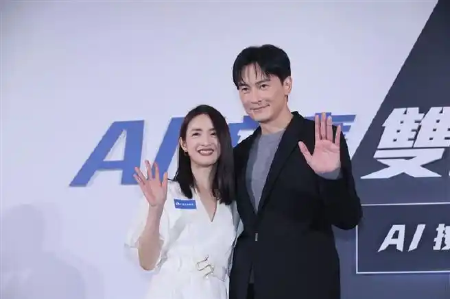 林依晨郑元畅活动同框