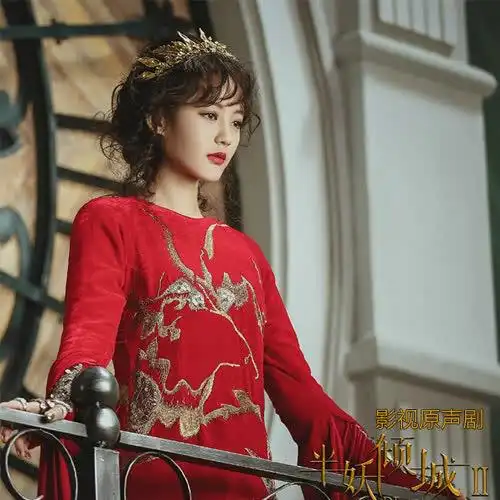 半妖倾城2 第09集 心动的感觉