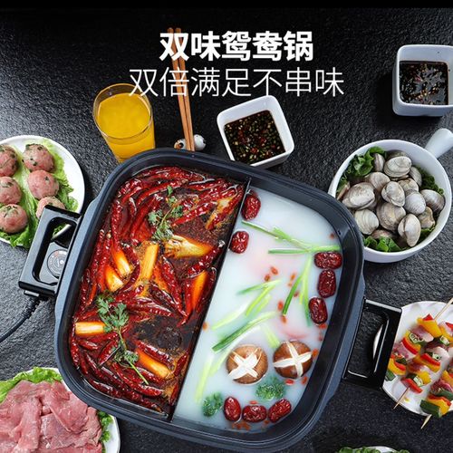 利仁(liven)电火锅鸳鸯火锅多功能大功率一锅双味lphg-21鸳鸯锅