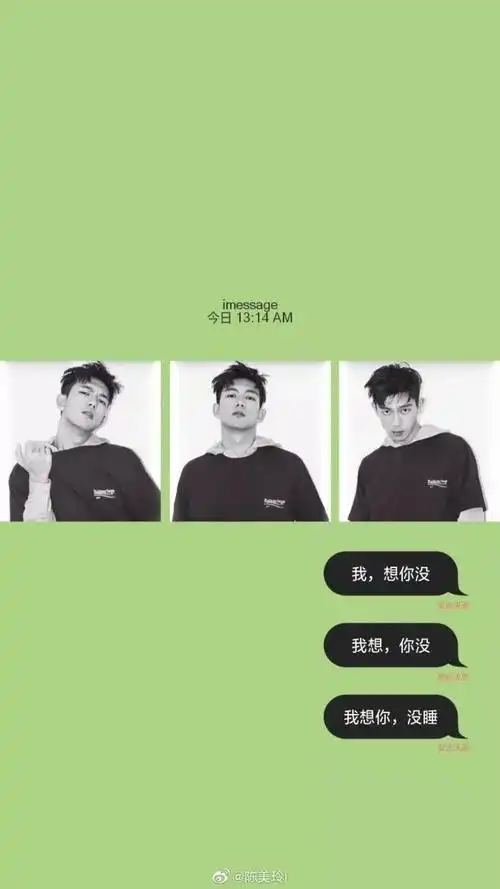 壁纸集李现壁纸