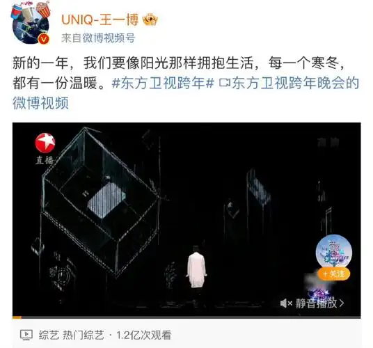 勇敢的人先加王一博微信##王一博hiphopforever播放破亿##王一博