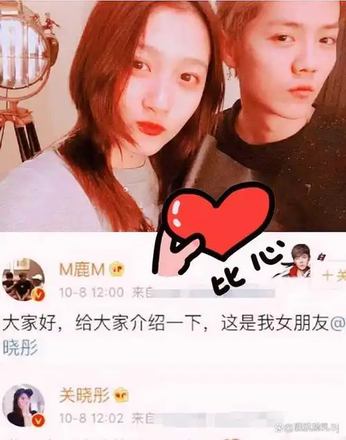 鹿晗关晓彤春节跟朋友聚会相恋7年依旧甜蜜如初好甜