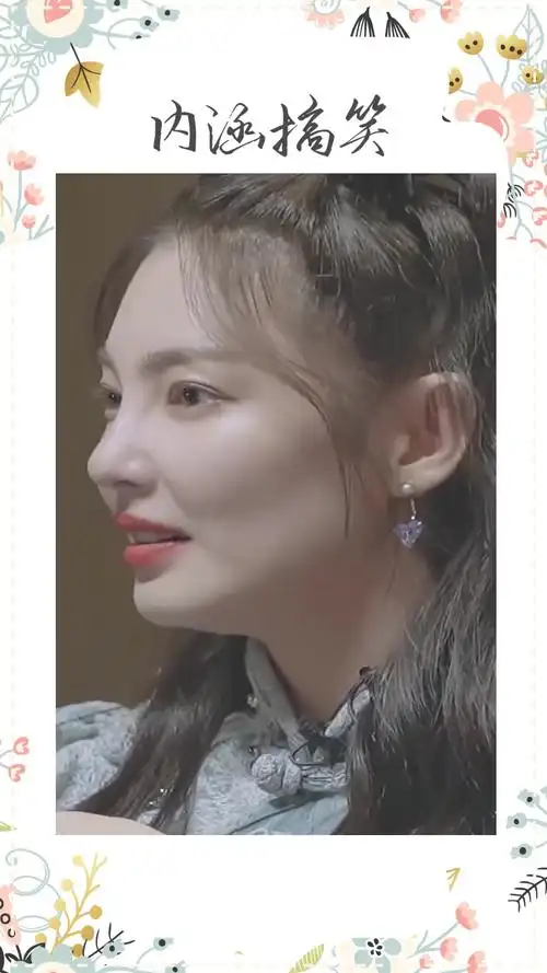 搞笑段子#张雨绮的侧颜,这也太精致了, 我一个女人都心动了!