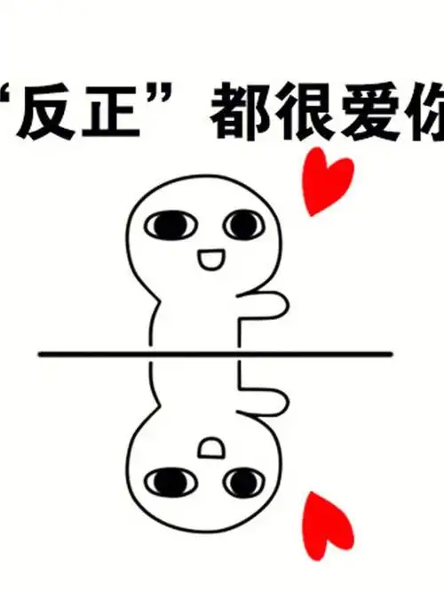 可可爱爱的爱你表情包快去发给你家亲爱的