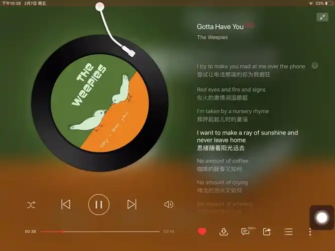 《gotta have you》-the weepieshttps