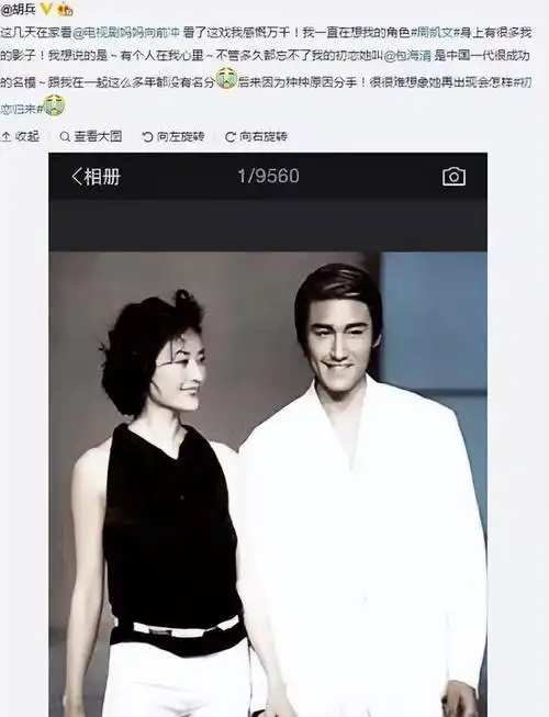 53岁胡兵伦敦爆火:外国女子疯狂围观,唯一被邀请中国明星|瞿颖|男模