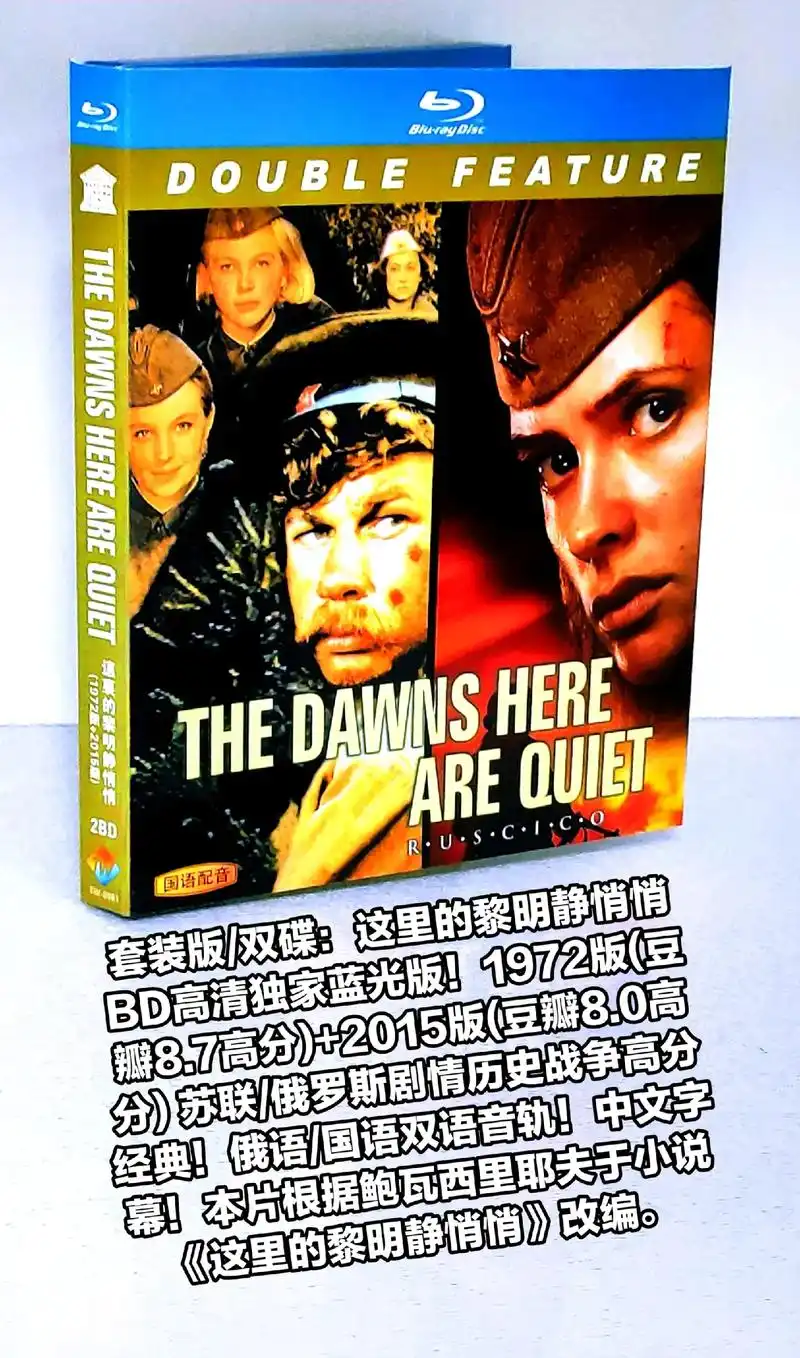 【现货全新】套装版:这里的黎明静悄悄bd高清独家蓝光版 19 - 抖音