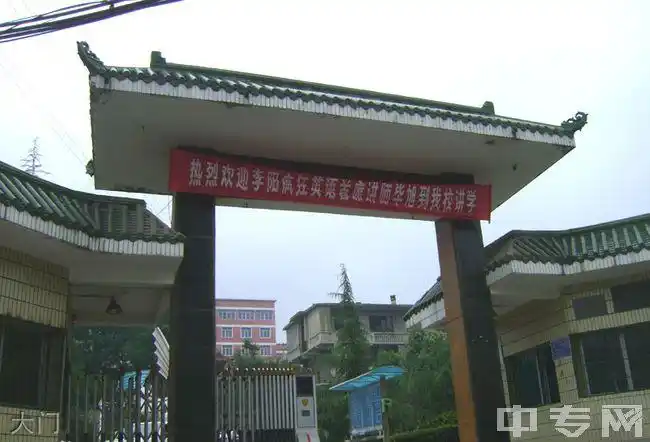 贵州贵定一中大门贵州贵定一中简介贵定县第一中学办学历史悠久,位于