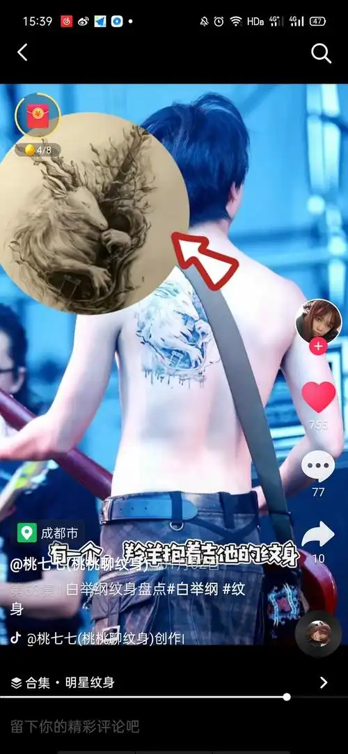 带视频照片未打码腹肌图安利白举纲