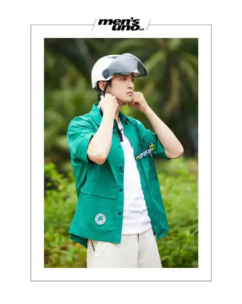 王源超话马嘉祺超话丁程鑫超话成毅超话檀健次超话敖子逸超话张云龙