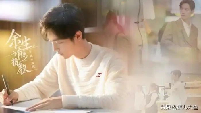 肖战白衬衫阳台回眸一笑肖战回眸一笑满是温柔