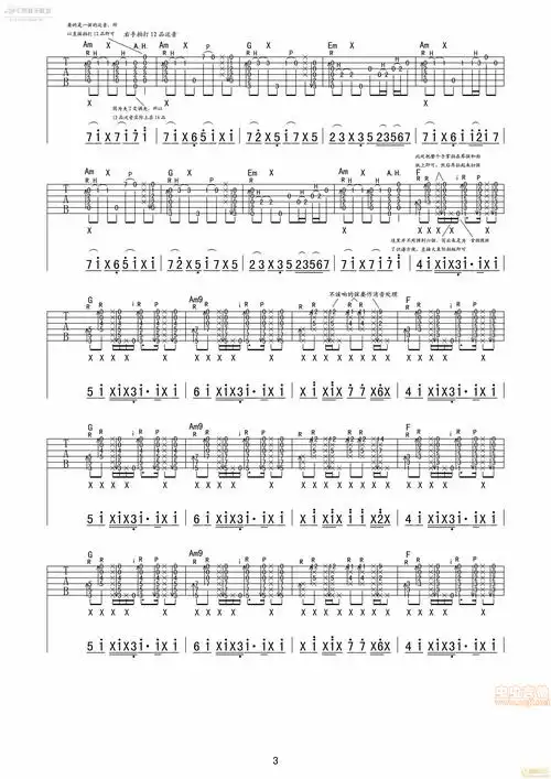 《无题-陈亮(指弹独奏_吉他曲谱)》吉他谱