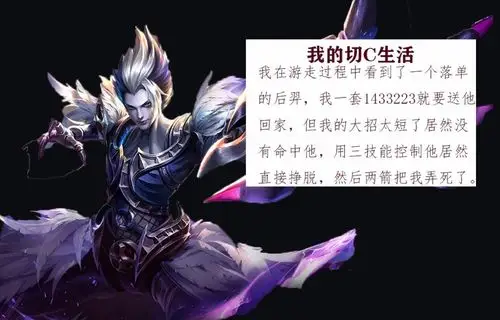 王者荣耀:诸葛亮等三名法师迎来加强,元歌的控制却被再度削弱