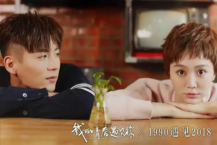 十大青春爱情电视剧推荐