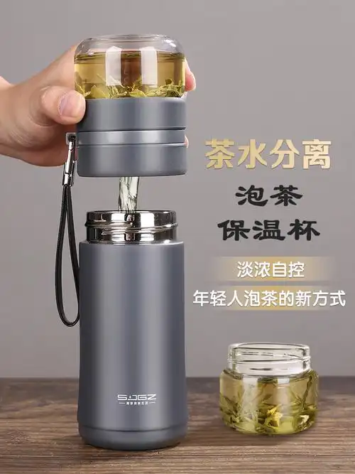 希诺官方旗舰店茶水分离玻璃保温杯泡茶杯子男士高档茶叶带过滤网