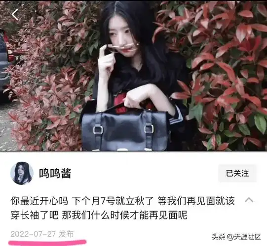 那个时候两个人