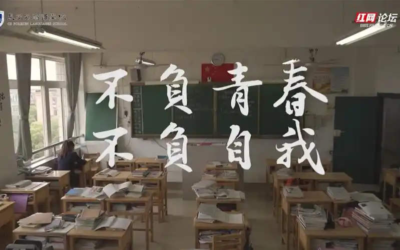 不负青春,不负自我,高考加油