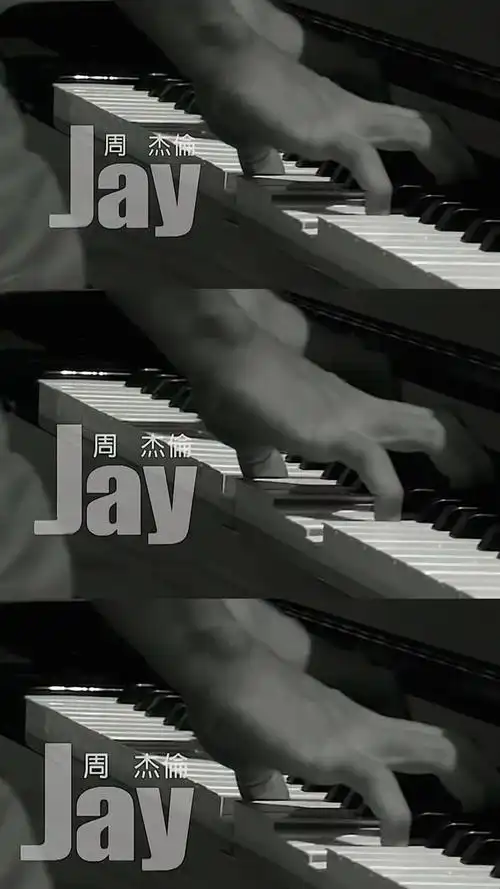 周杰伦《黑色幽默》黑白默片概念的杰伦
