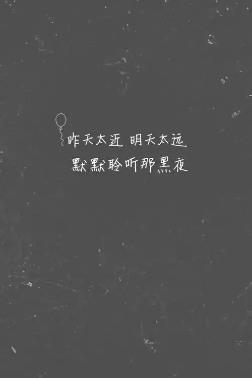 含蓄哲理情话 最有哲理有寓意的情话,你知道么