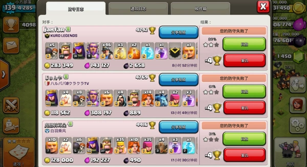 十本泰坦阵型:防御效果出色的coc青蛙阵!