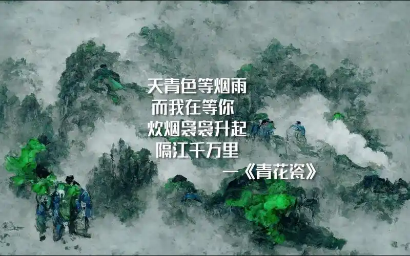 人工智能画出周杰伦的歌词世界十一青花瓷