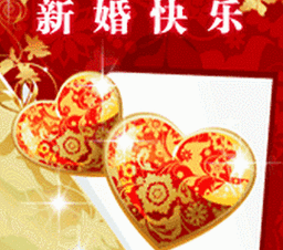 推荐一下浪漫婚礼句子(新浪财经)