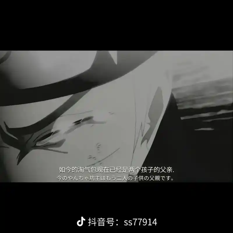 火影忍者 #宇智波带土 #火影 #动漫剪辑  火影经典语录 - 抖音